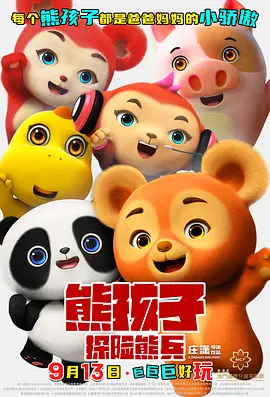 亚洲国产高清视频