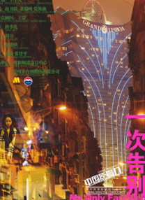国产在线观看一区二区三区四区